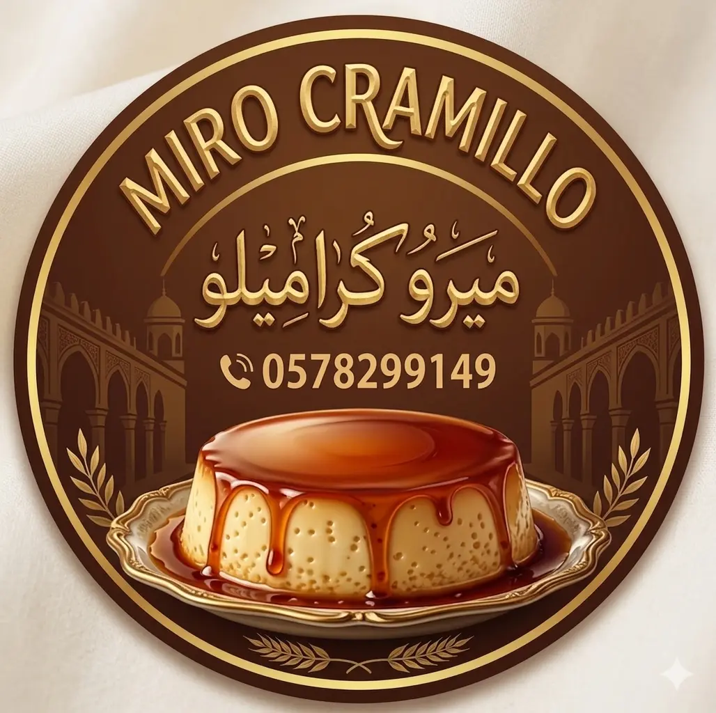 ميرو كراميلو علب فردية